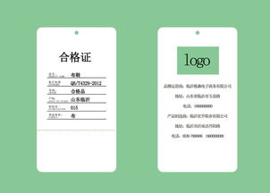 打造专业商品吊牌 从高清PSD素材到平面设计实战指南