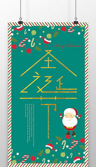 平面设计 从素材获取到精品创作的艺术