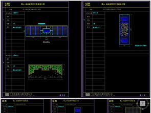 CAD中式花格雕花屏风隔断图库与平面设计资源详解
