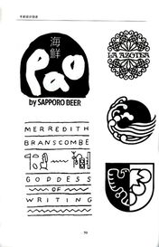 张建辛的平面设计创意 简约与深度的艺术交融