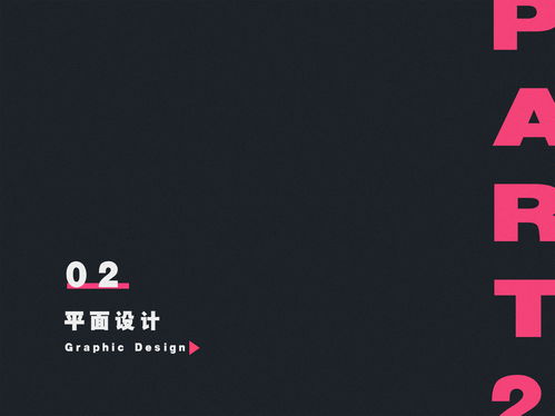 2021平面设计作品集